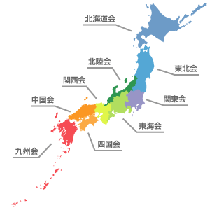 日本弁理士会の本部・支部