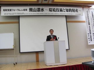 岐阜県　江崎商工労働部長 ご挨拶