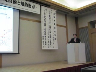 岐阜大学　野々村教授　ご講演