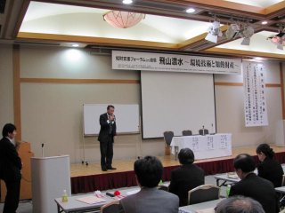 日本弁理士会東海支部　向山支部長　挨拶