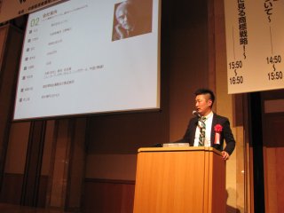 講演するユニオン知財担当係長の宮本氏